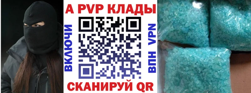 A-PVP СК КРИС  где купить наркотик  Новое Девяткино 