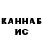 МЕТАДОН кристалл Zalanarus