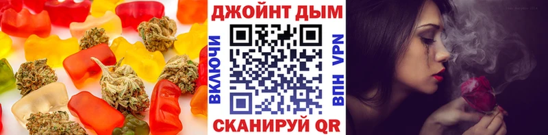 купить наркотики цена  Новое Девяткино  Печенье с ТГК марихуана 
