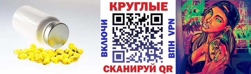 Экстази таблы  Новое Девяткино 