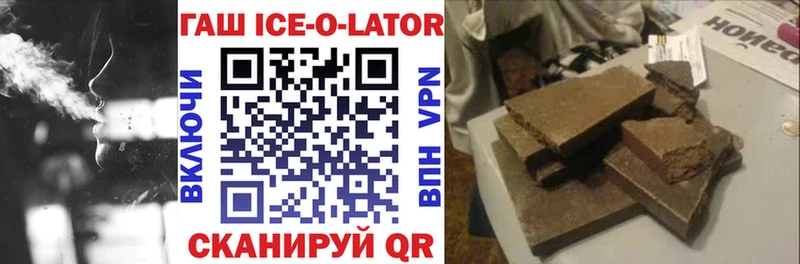 ГАШИШ VHQ  Новое Девяткино 