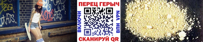 ГЕРОИН Heroin Новое Девяткино