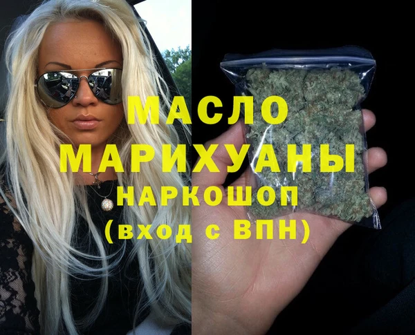 ГАЛЛЮЦИНОГЕННЫЕ ГРИБЫ Абинск
