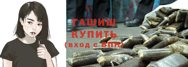 ГАЛЛЮЦИНОГЕННЫЕ ГРИБЫ Абинск