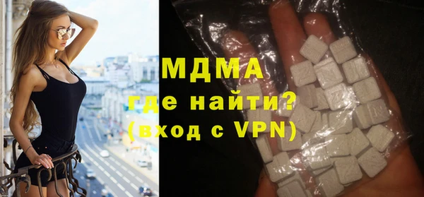 jwh Абаза