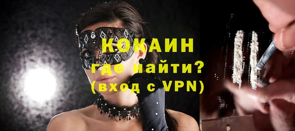 jwh Абаза