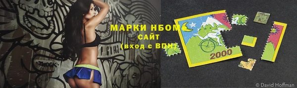 jwh Абаза