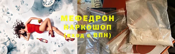 jwh Абаза