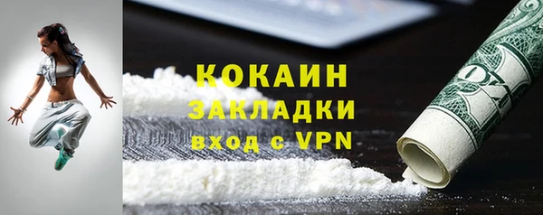 тгк Абдулино