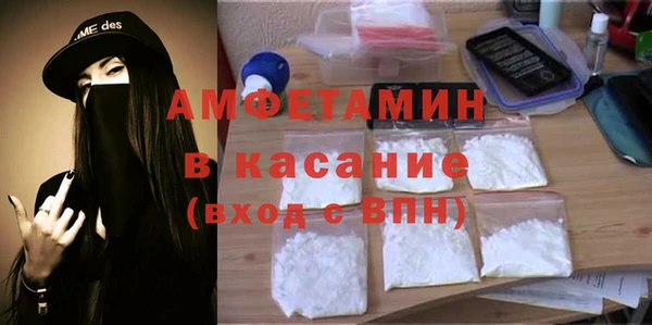 тгк Абдулино