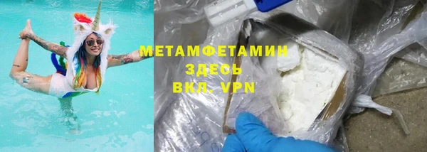 тгк Абдулино
