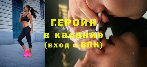 тгк Абдулино