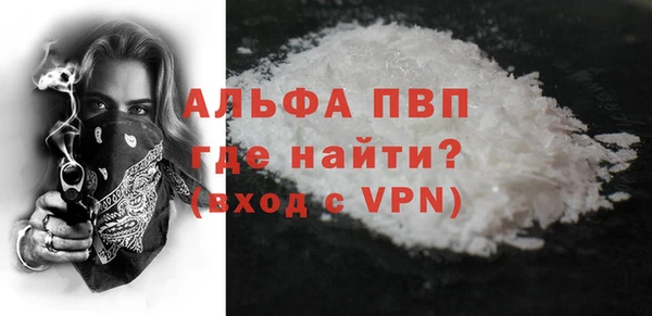 jwh Абаза