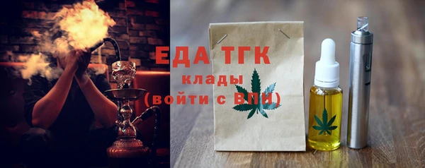 jwh Абаза