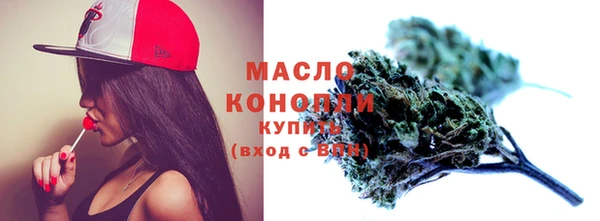 тгк Абдулино