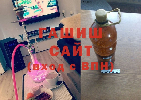 тгк Абдулино