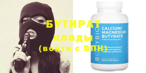 ГАЛЛЮЦИНОГЕННЫЕ ГРИБЫ Абинск