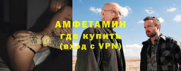 ГАЛЛЮЦИНОГЕННЫЕ ГРИБЫ Абинск