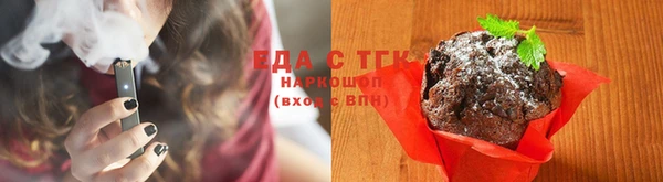 тгк Абдулино
