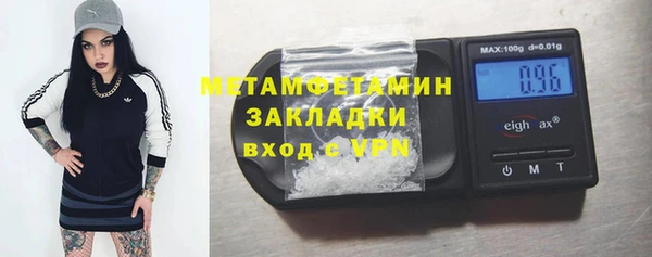 тгк Абдулино