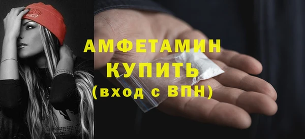 тгк Абдулино
