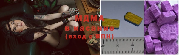 ГАЛЛЮЦИНОГЕННЫЕ ГРИБЫ Абинск