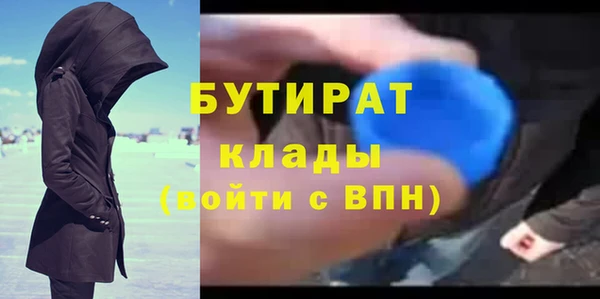 тгк Абдулино
