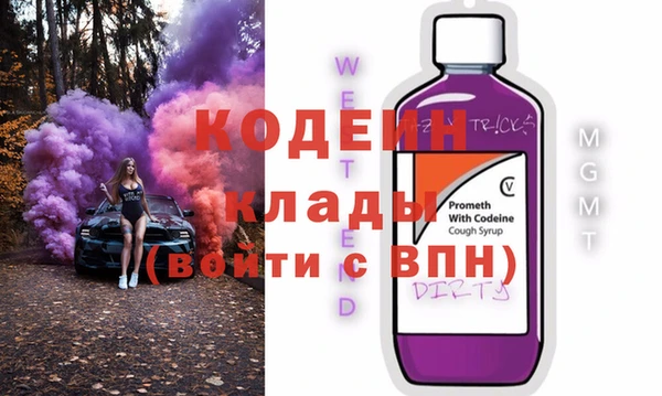 тгк Абдулино
