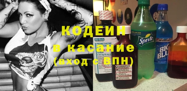 jwh Абаза