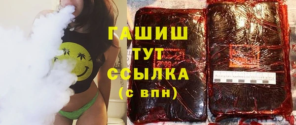 ГАЛЛЮЦИНОГЕННЫЕ ГРИБЫ Абинск