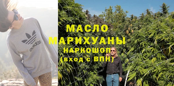 тгк Абдулино