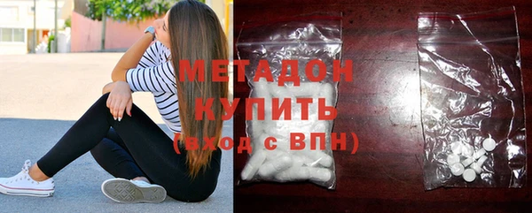 ГАЛЛЮЦИНОГЕННЫЕ ГРИБЫ Абинск