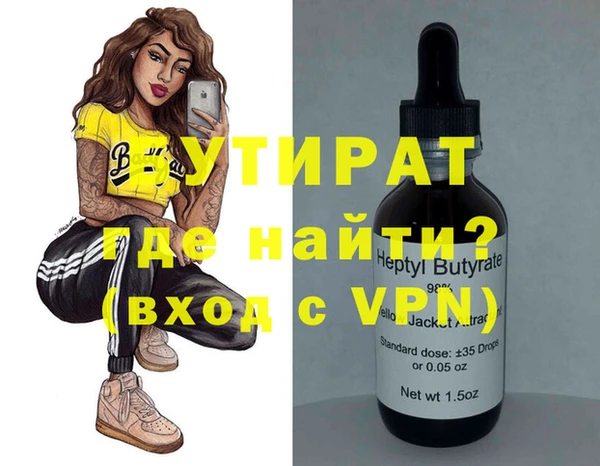 ГАЛЛЮЦИНОГЕННЫЕ ГРИБЫ Абинск