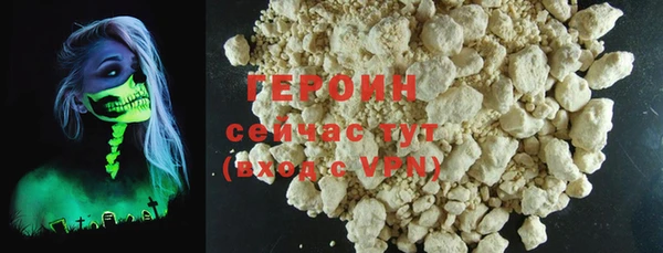 тгк Абдулино
