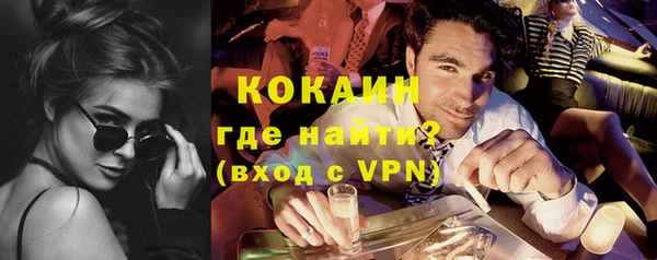 ГАЛЛЮЦИНОГЕННЫЕ ГРИБЫ Абинск
