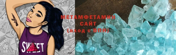 ГАЛЛЮЦИНОГЕННЫЕ ГРИБЫ Абинск