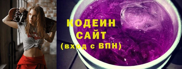 тгк Абдулино
