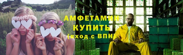 ГАЛЛЮЦИНОГЕННЫЕ ГРИБЫ Абинск