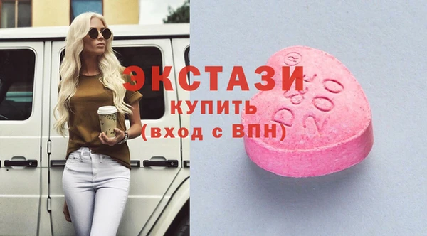 тгк Абдулино