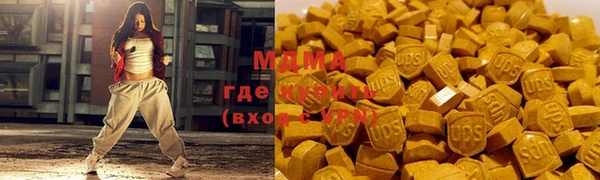 ГАЛЛЮЦИНОГЕННЫЕ ГРИБЫ Абинск