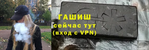 jwh Абаза