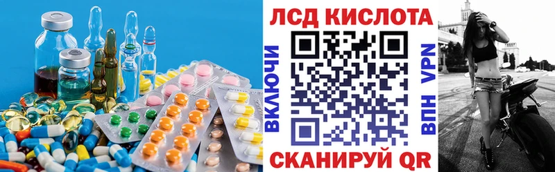 Лсд 25 экстази ecstasy  Новое Девяткино 