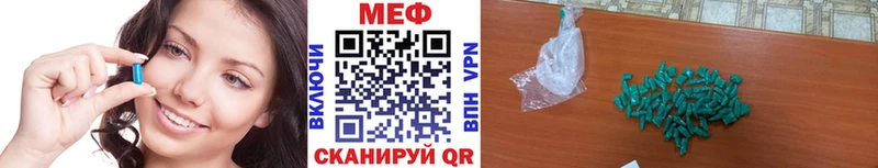 МЕФ кристаллы маркетплейс состав Новое Девяткино наркота