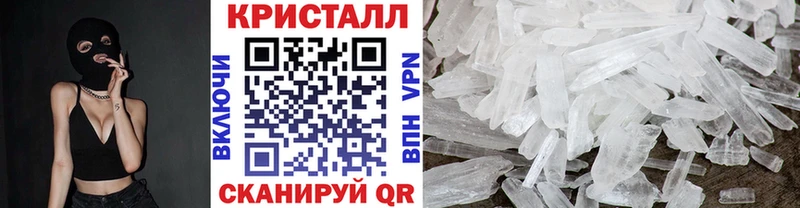 купить наркотики сайты  Новое Девяткино  Первитин кристалл 