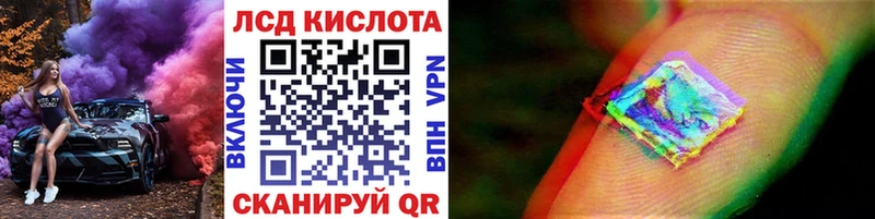 Наркотические марки 1500мкг  Новое Девяткино 
